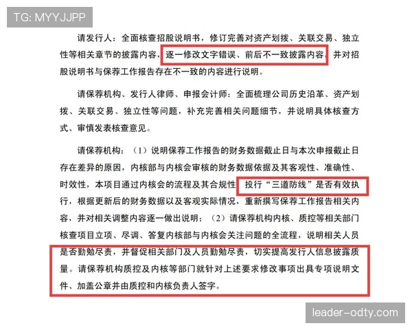 弃权规则详解：判定条件、裁判执行与赛果记分