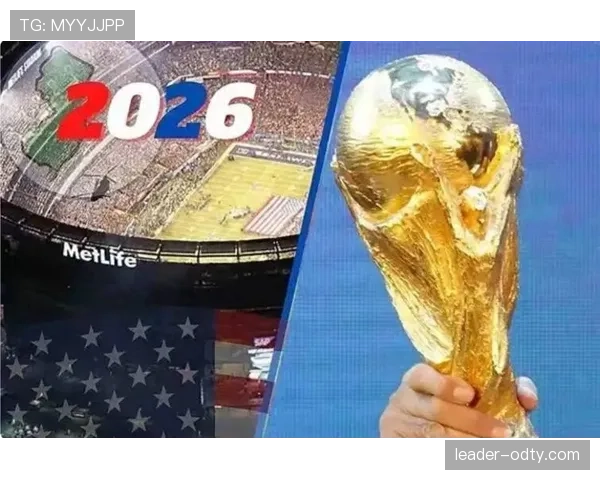2026世界杯开幕战比赛结果会影响出线吗