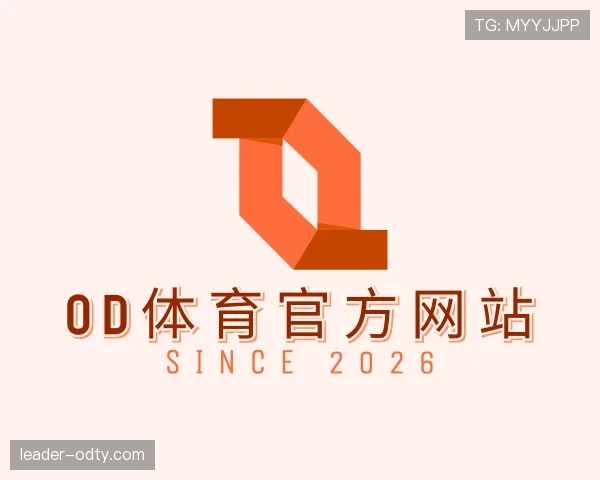 关于od官网