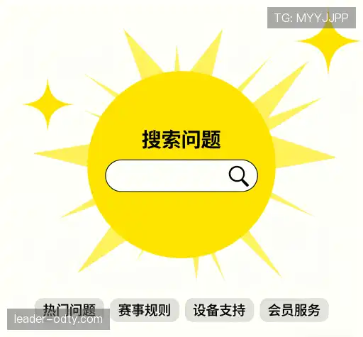 问题解答汇
